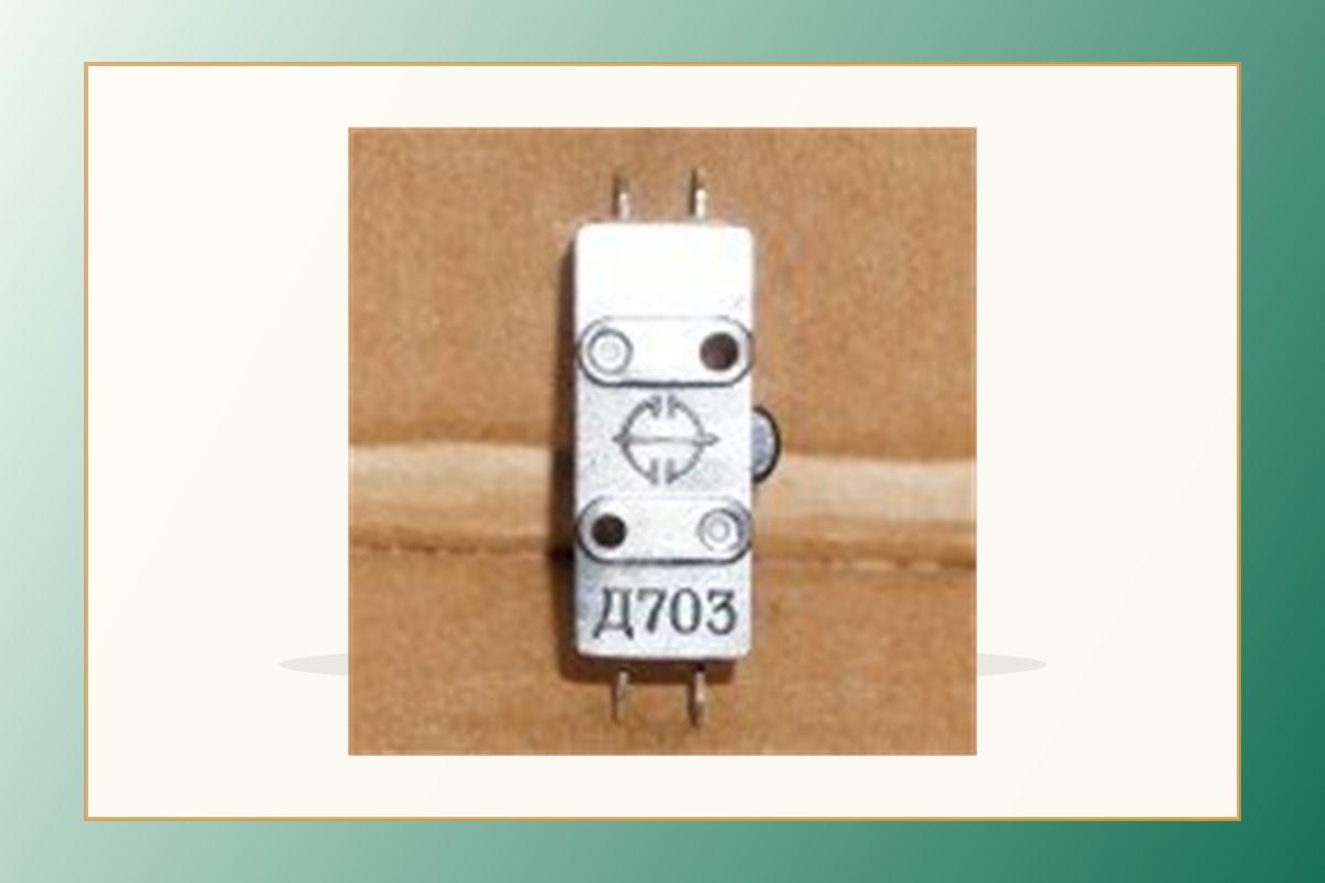 Д703 до 40 руб. шт