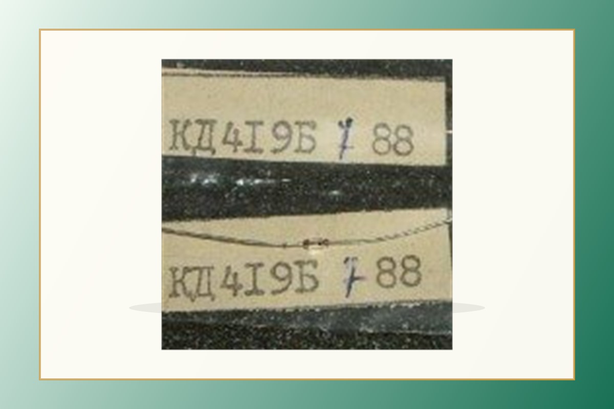 КД419Б 50 руб.